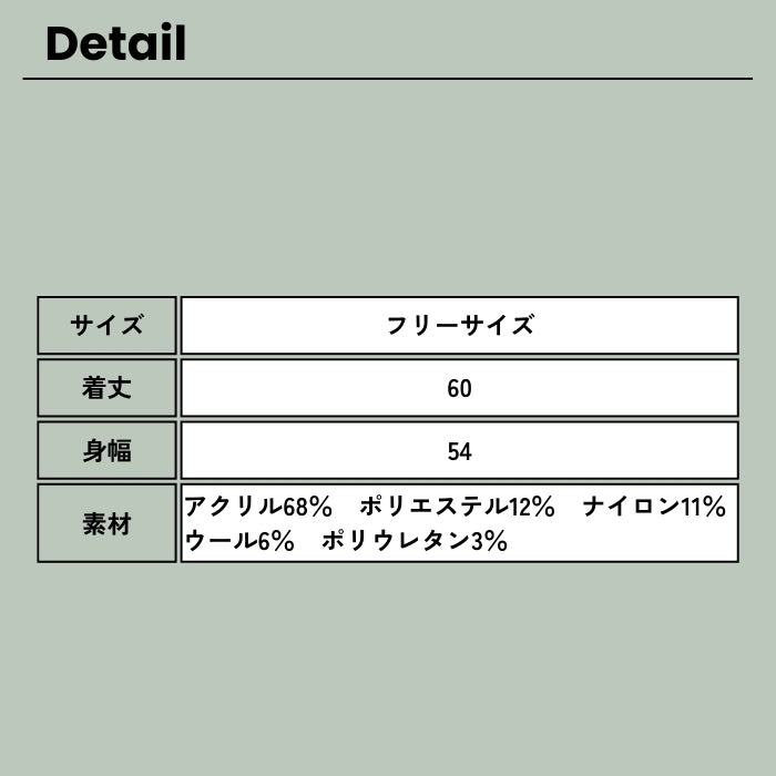 80614794　配色リブレイヤード風ニット