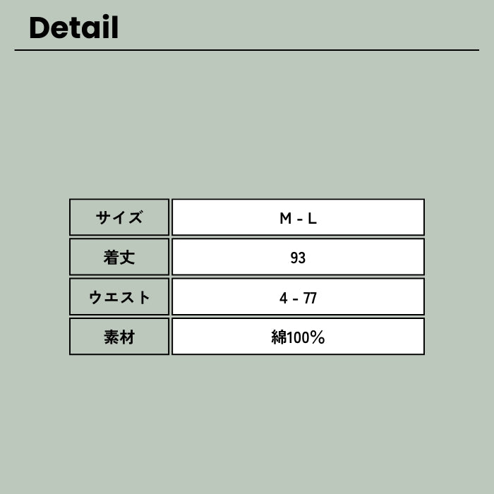 3243　高密度コットンツイル10分丈テーパードパンツ