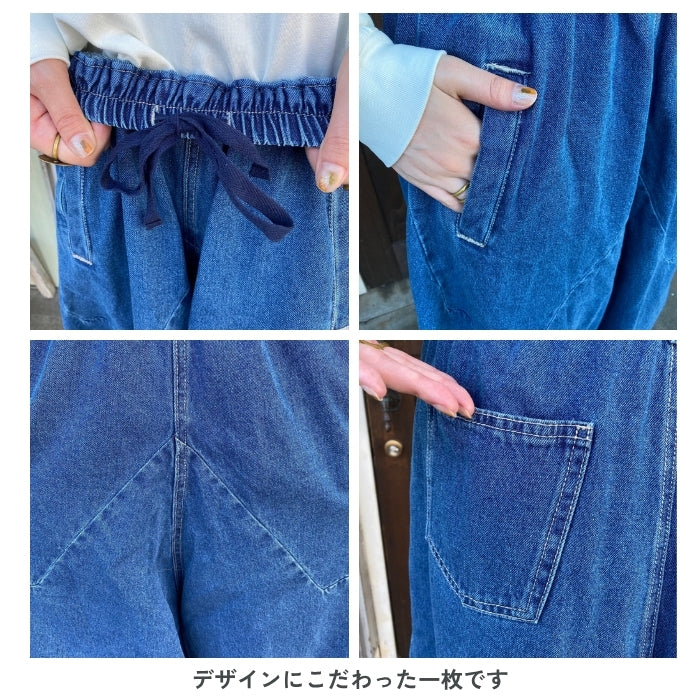 219448　デニム切替ボリュームサルエルパンツ