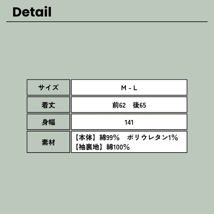 1896　バイオウォッシュ加工バルーン5分袖ブラウス