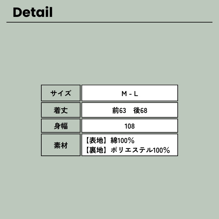 2044　2WAYあったか軽やかリバーシブルベスト