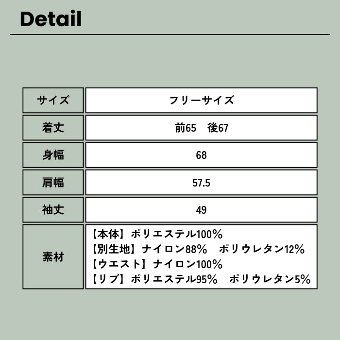 54016　フェイクスエード配色ラインプルオーバー