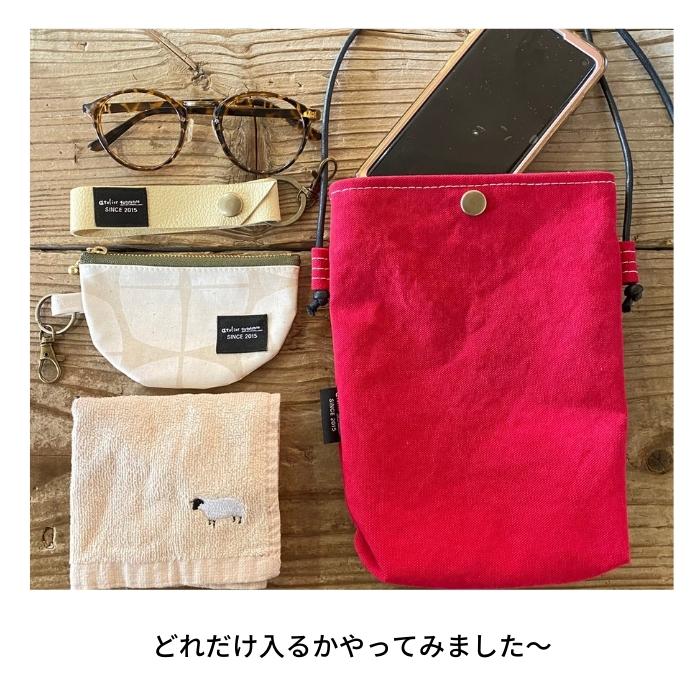 帆布スマホポーチ 日本製 国産 ハンドメイド handmade 帆布ポシェット サコッシュ スマホポーチ　スマホショルダー 携帯ポーチ