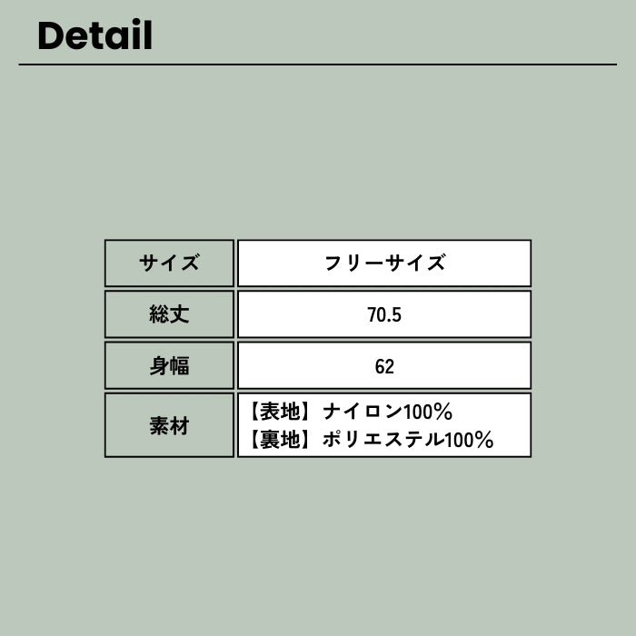 5106　ナイロンシアーべスト