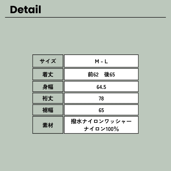 2760　撥水2WAYナイロンワッシャーアウター