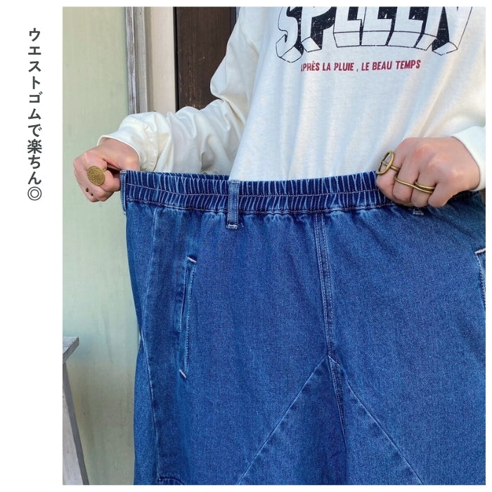 219448　デニム切替ボリュームサルエルパンツ