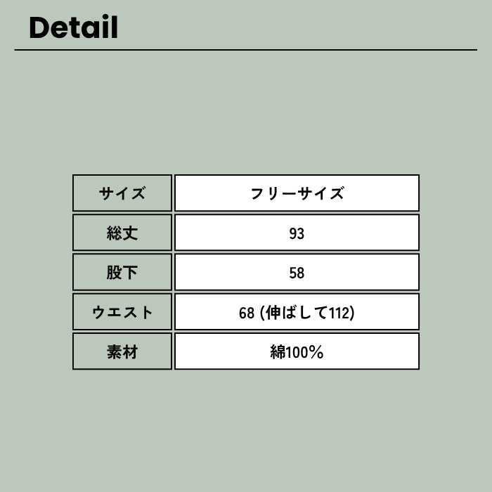 1342294　すっきりダンプゆるタックパンツ