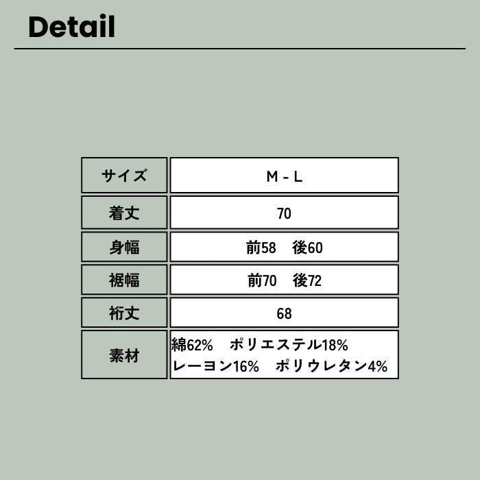 2554　2WAYデニムジャケット