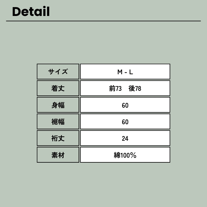 5030　無地OE天竺タック入り半袖プルオーバー