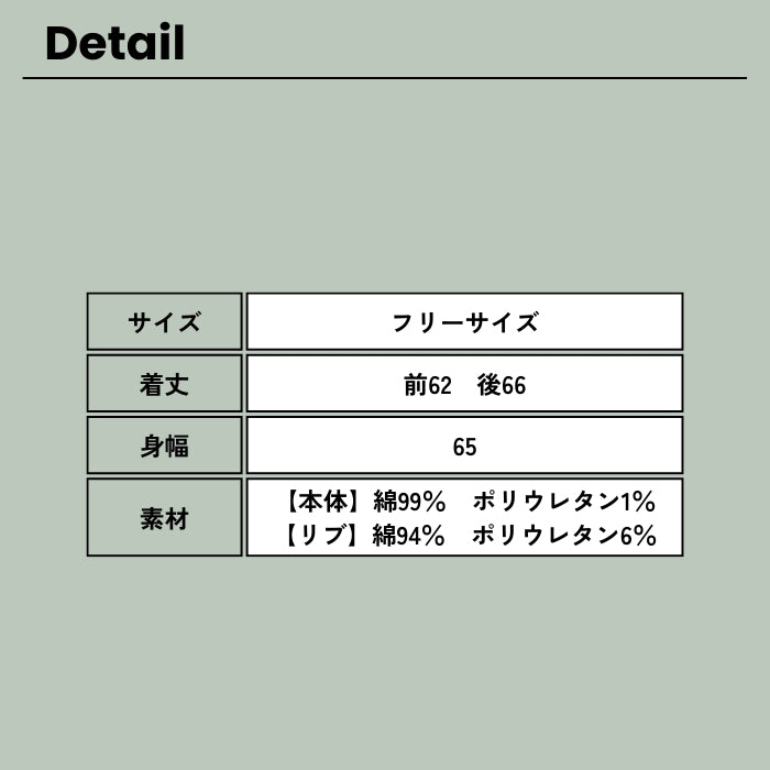 1891　ジップアップドルマンスリーブブルゾン