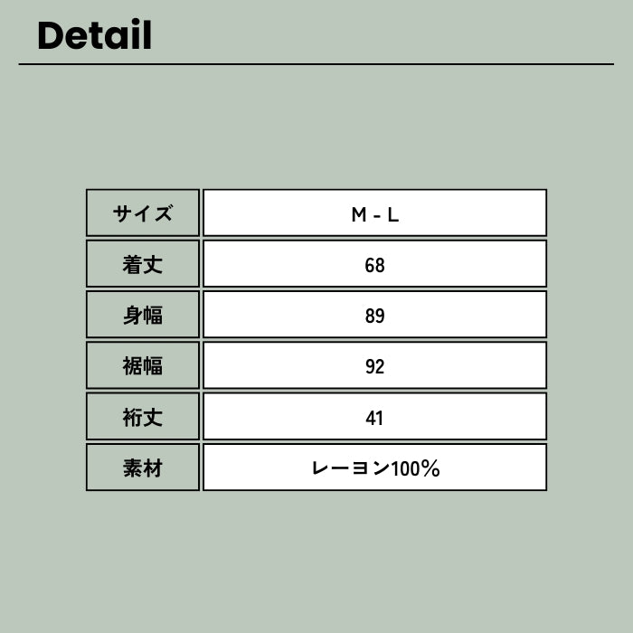 4183　ボリューム前開きブラウス