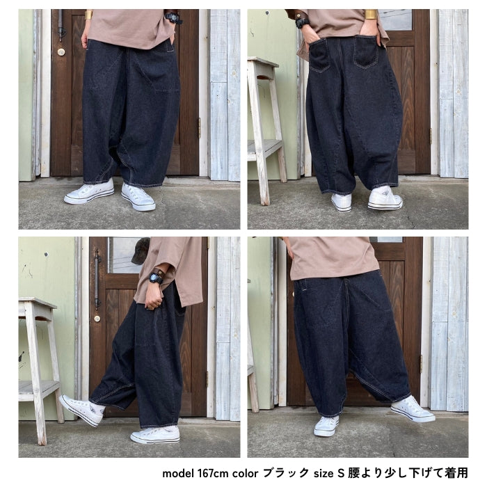 219448　デニム切替ボリュームサルエルパンツ