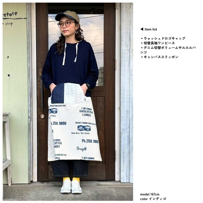 25012306　切替長袖ワンピース