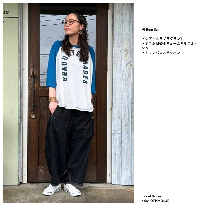 81194453　シアースラブラグランT