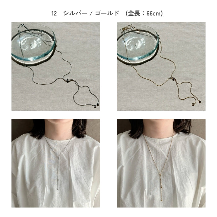 サージカルステンレスネックレス