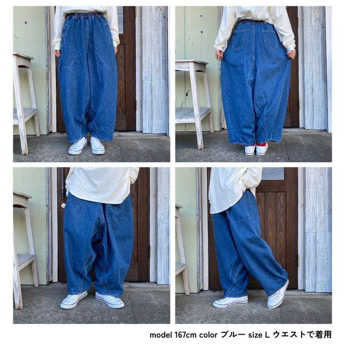 219448　デニム切替ボリュームサルエルパンツ