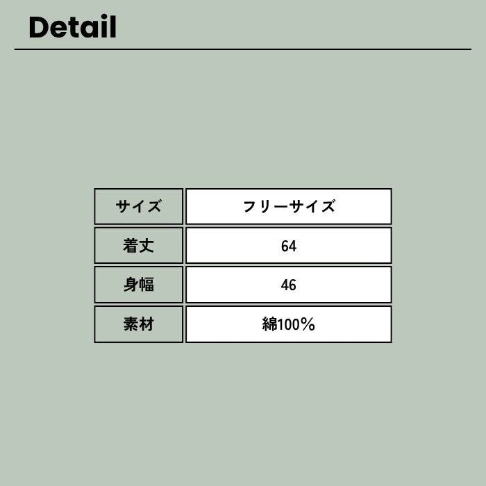 80714197　ねじれタートルネックシアーインナー