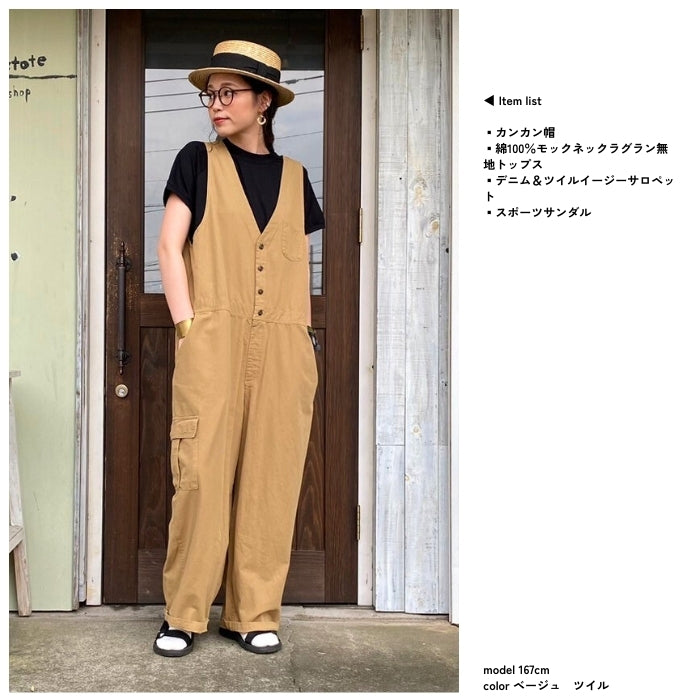 237583・247583　デニム&ツイルイージーサロペット