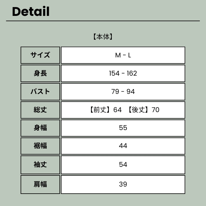 8064　付け襟付きバンドカラーブラウス