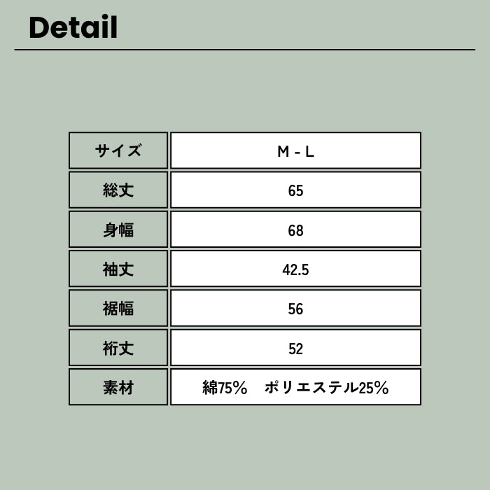 4344　接触冷感クルーネックドルマン五分袖Tシャツ