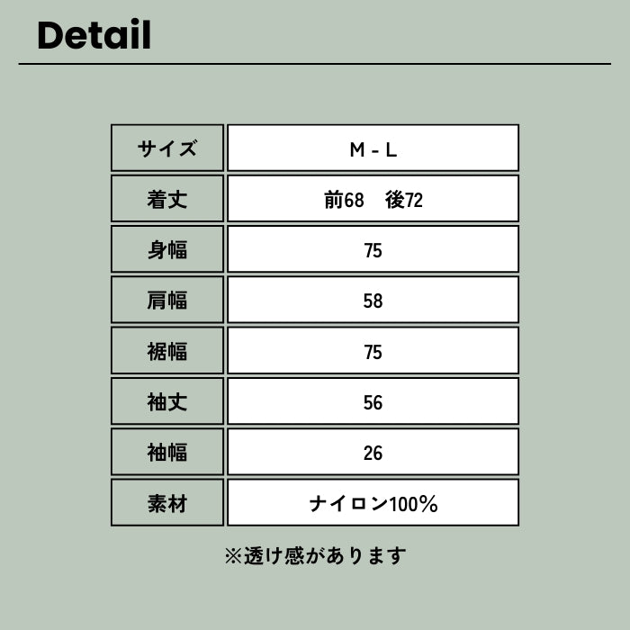 2701　ポケッタブルシアーブルゾン