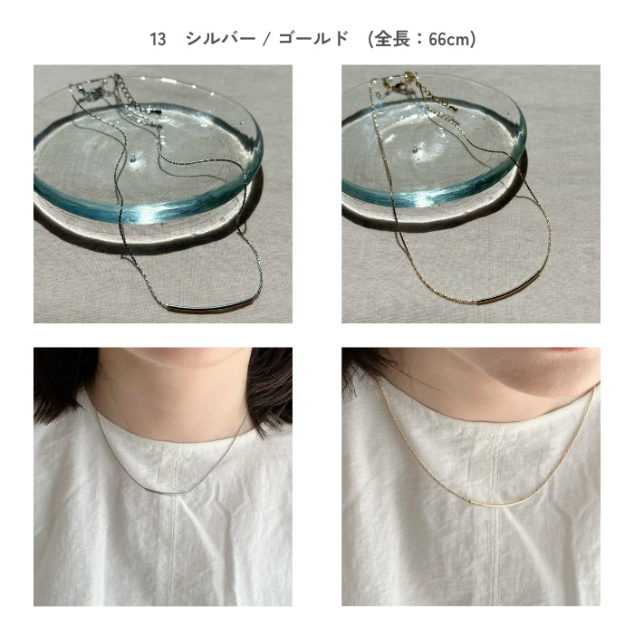 サージカルステンレスネックレス