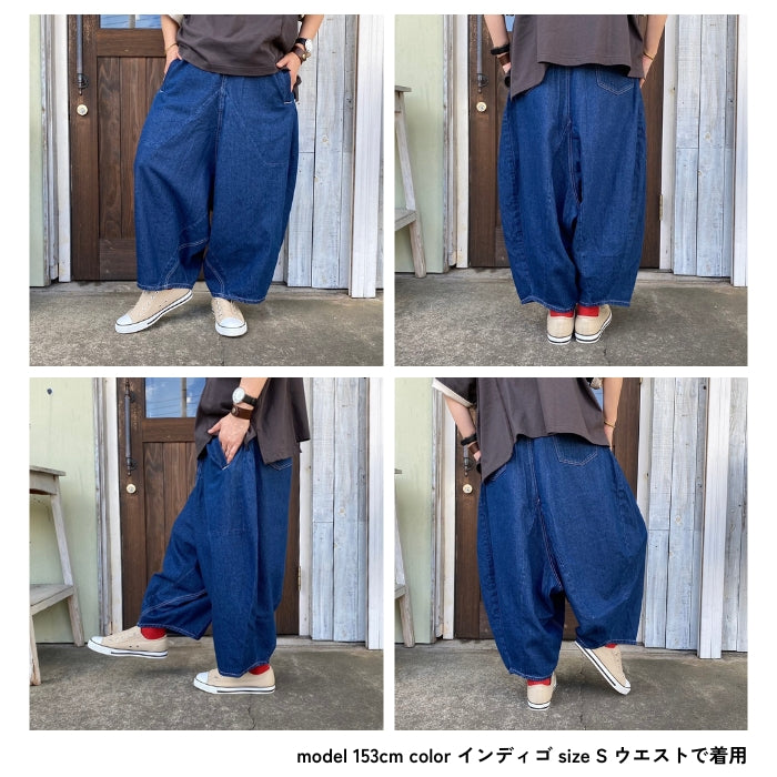 219448　デニム切替ボリュームサルエルパンツ
