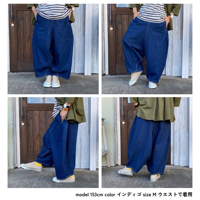 219448　デニム切替ボリュームサルエルパンツ