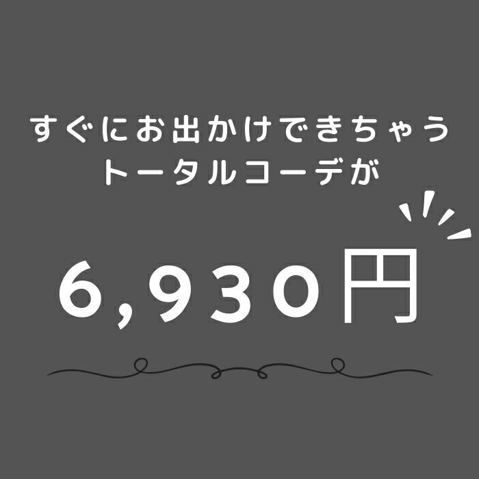 福袋 店長おまかせ4点冬物福袋 レディース トップス ニット カーディガン プルオーバー スカート パンツ ストール レギンス 小物 ハッピーバッグ