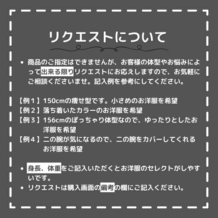 福袋 店長おまかせ4点冬物福袋 レディース トップス ニット カーディガン プルオーバー スカート パンツ ストール レギンス 小物 ハッピーバッグ