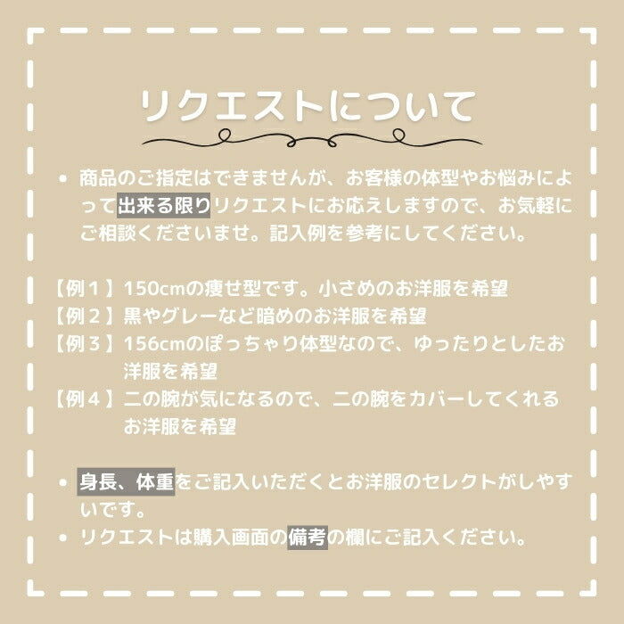 福袋 店長おまかせリネン5点セット レディース リネン リネン混 アウター コート ジャケット 上着 羽織り トップス シャツ ブラウス ボトムス パンツ ハッピーバッグ