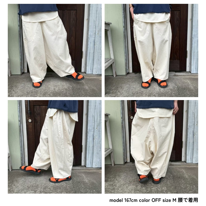 219448　デニム切替ボリュームサルエルパンツ