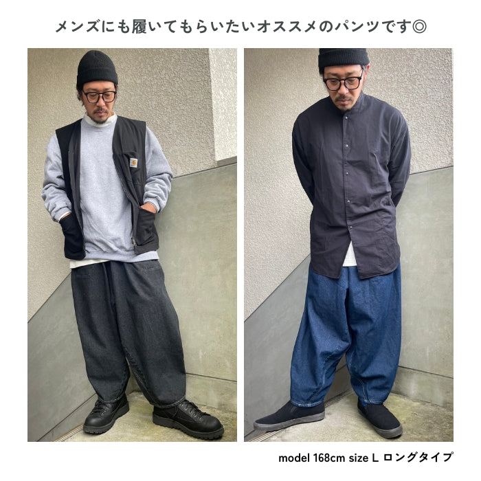 219448　デニム切替ボリュームサルエルパンツ