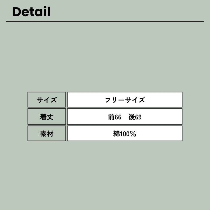 231205　ブラックデニムビブエプロンベスト