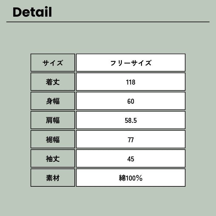 25012306　切替長袖ワンピース