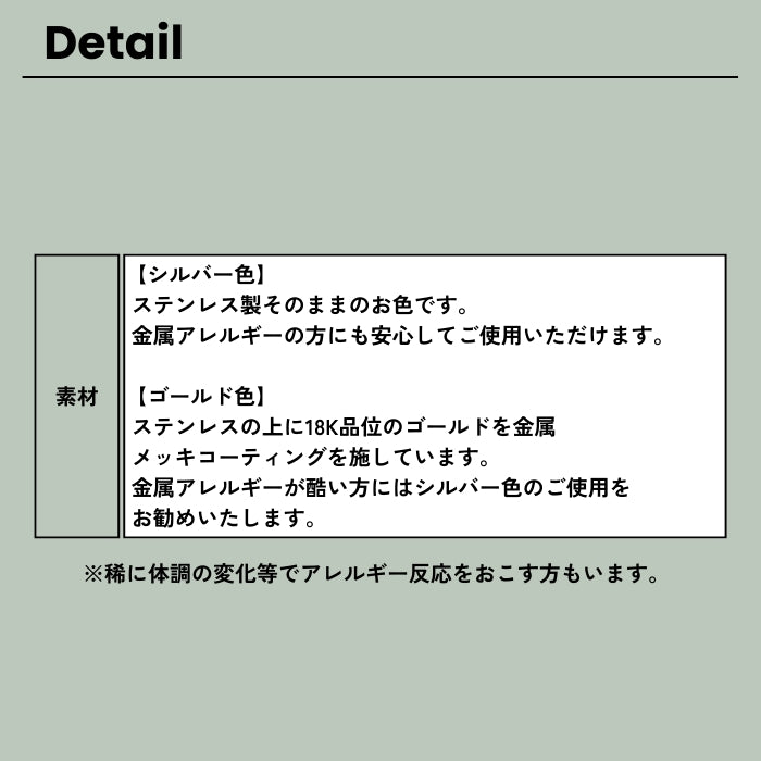 サージカルステンレスネックレス