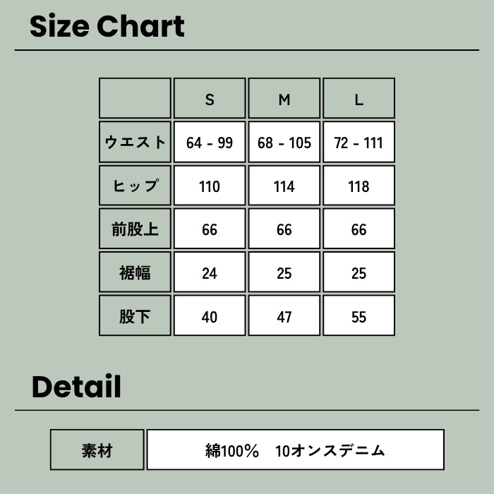 219448　デニム切替ボリュームサルエルパンツ