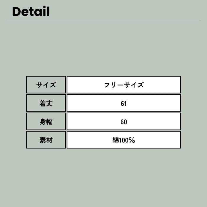 5456002　リブストライプトップス / グレー