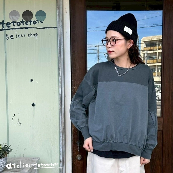 0242　ピグメント加工異素材プルオーバー
