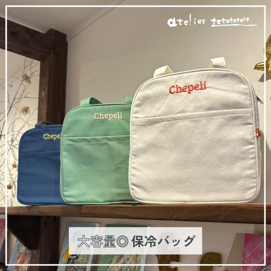 6099　保冷キャンバスラウンドトート
