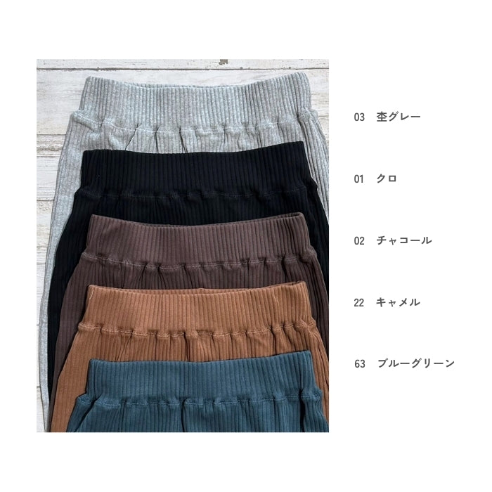 5686429　リブナロースカート