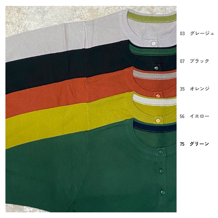 5595　麻タッチニット5分袖カーディガン
