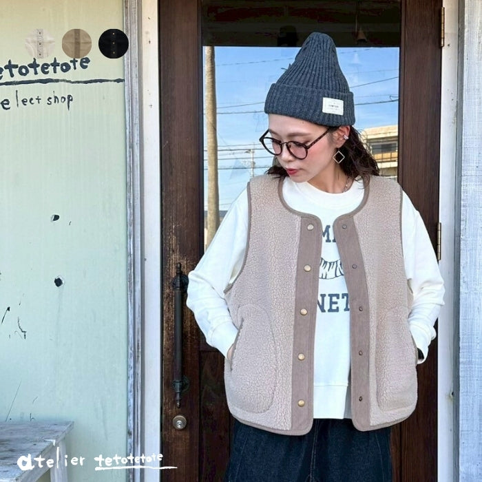 1218　ボア無地ベスト