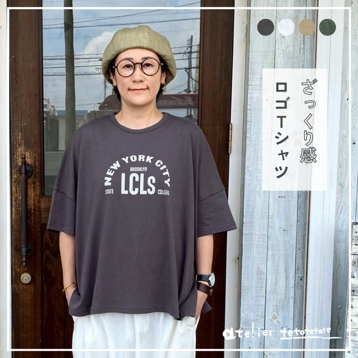 5644633　ロゴプリント5分袖ワイドT