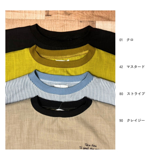 261154　コクーンTブラウス