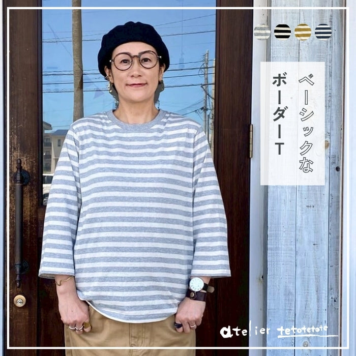 4368　綿天竺クルーネック七分袖プルオーバー ボーダー