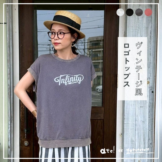 2504　ロゴフレンチスリーブ