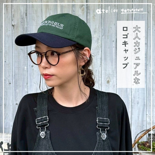 8502　ロゴキャップ