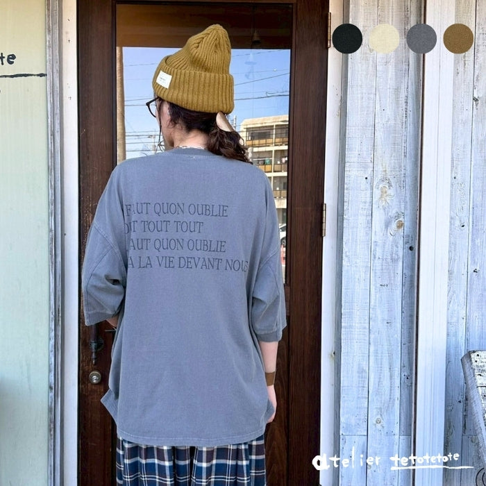 251588　後ろプリントロンT