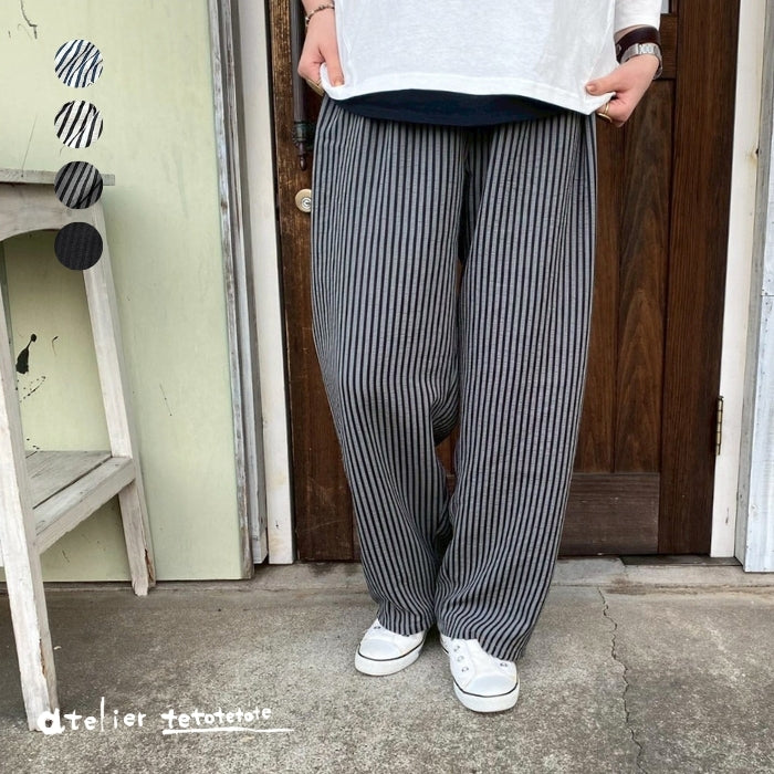 2061　ストライプルームパンツ